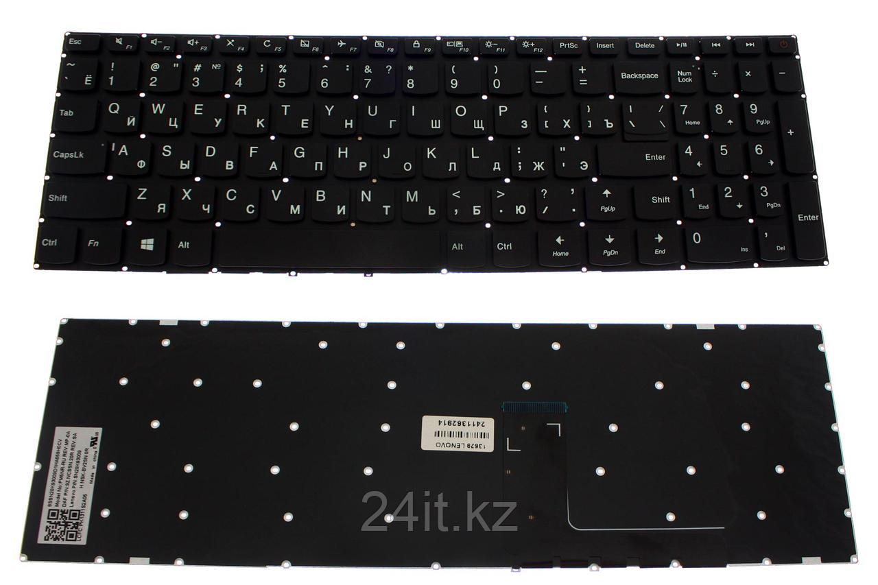 Клавиатура для ноутбука Lenovo IdeaPad 110-15IBR, RU, черная
