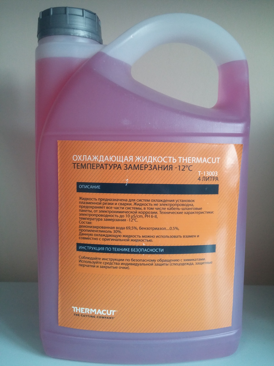 Охлаждающая жидкость для плазменной резки и сварки (5 л): продажа, цена ...