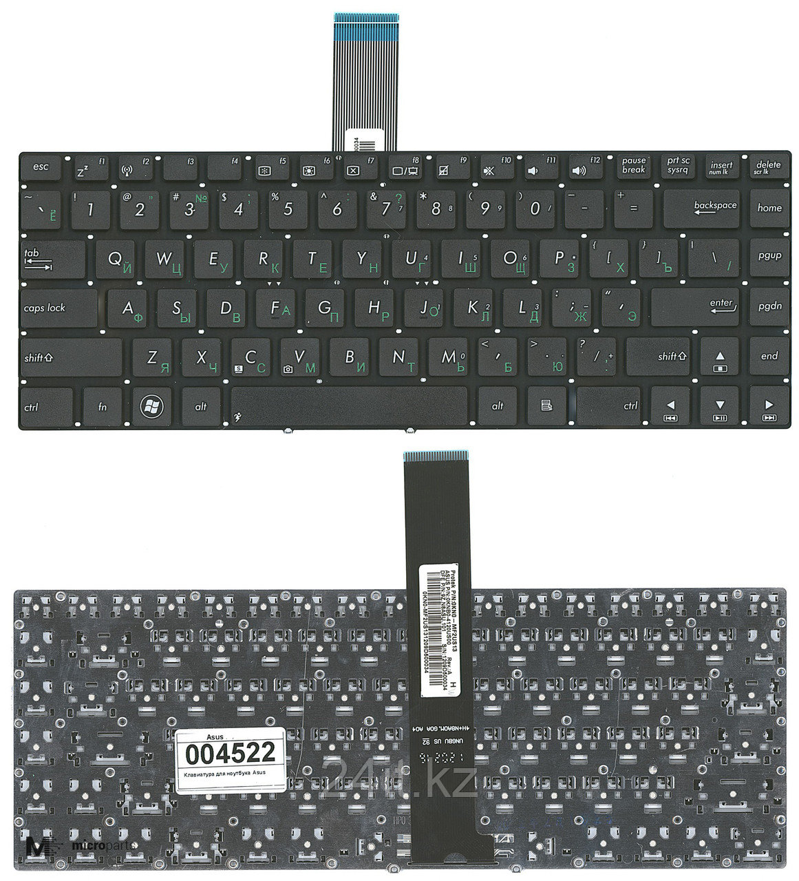 Клавиатура для ноутбука Asus N46, RU, черная