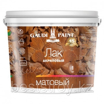 ЛАК МАТОВЫЙ