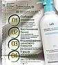 Lador Безщелочной кератиновый шампунь для волос Keratin Lpp Shampoo, фото 2