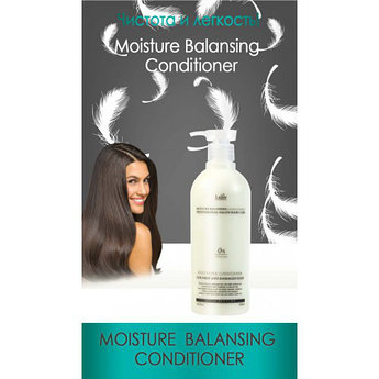 Увлажняющий бессиликоновый бальзам для волос Lador Moisture Balancing Conditioner