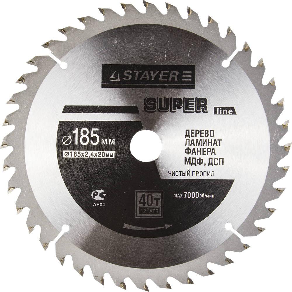(3682-185-20-40) Диск пильный STAYER MASTER "SUPER-Line" по дереву, 185х20мм, 40Т