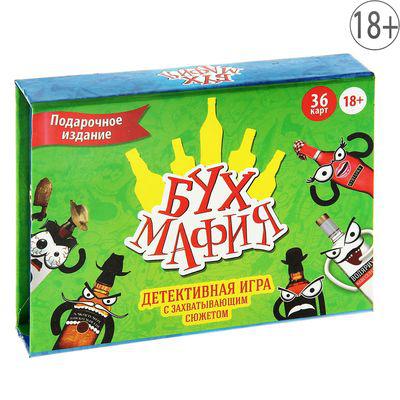 Бух мафия карточная игра