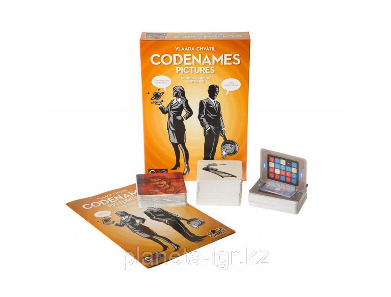 Настольная игра: Кодовые Имена Картинки | GaGa Games - фото 2 - id-p50228198