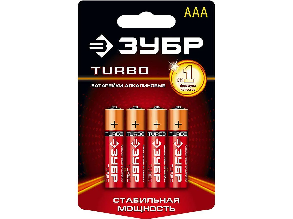 (59211-4C) Батарейка Зубр "СУПЕР" щелочная (алкалиновая), тип AAA, 1,5В, 4шт на карточке