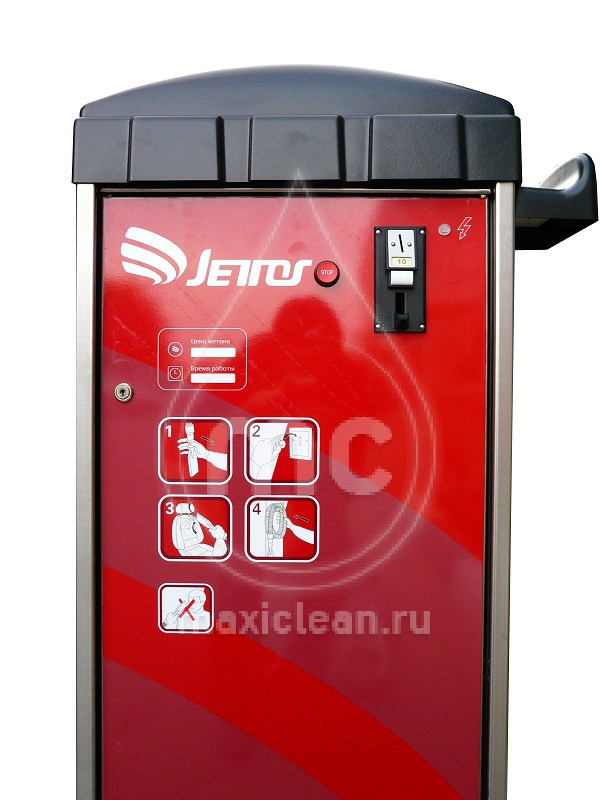 Пылесос самообслуживания Jettos