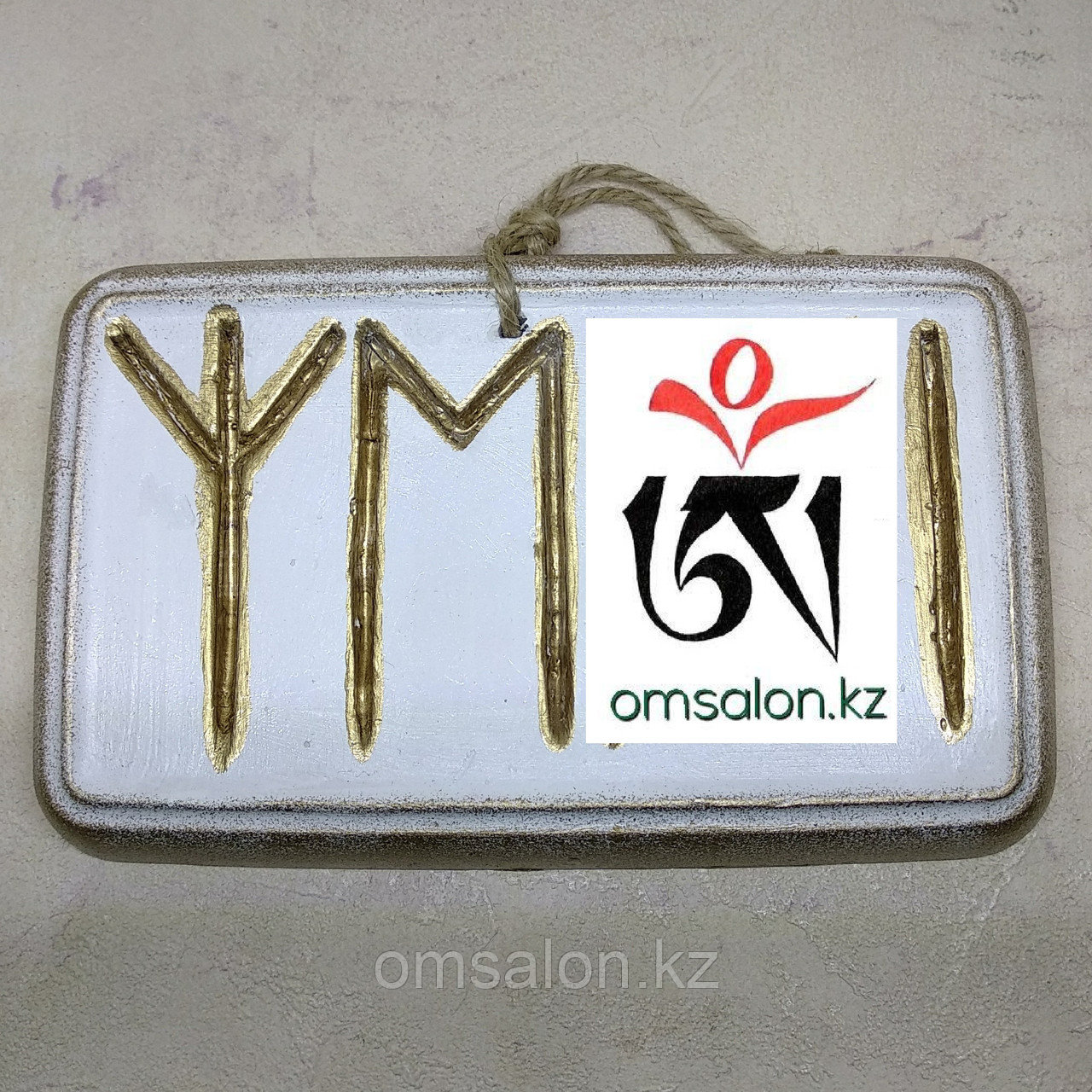 Магическая руна на здоровье, фото 1