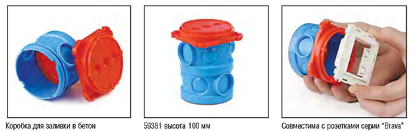 DKC Коробка установочная для заливки в бетон, д.70х100мм - фото 2 - id-p50238399