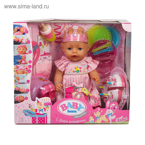 BABY born Кукла интерактивная нарядная с тортом купить в Алматы от ELITE  TOYS