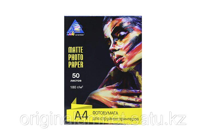 Матовая фотобумага INKSYSTEM 180g, A4, 50л. для печати на Epson L120 - фото 1 - id-p48793960