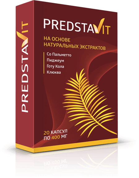 Predstavit (Представит) капсулы от простатита