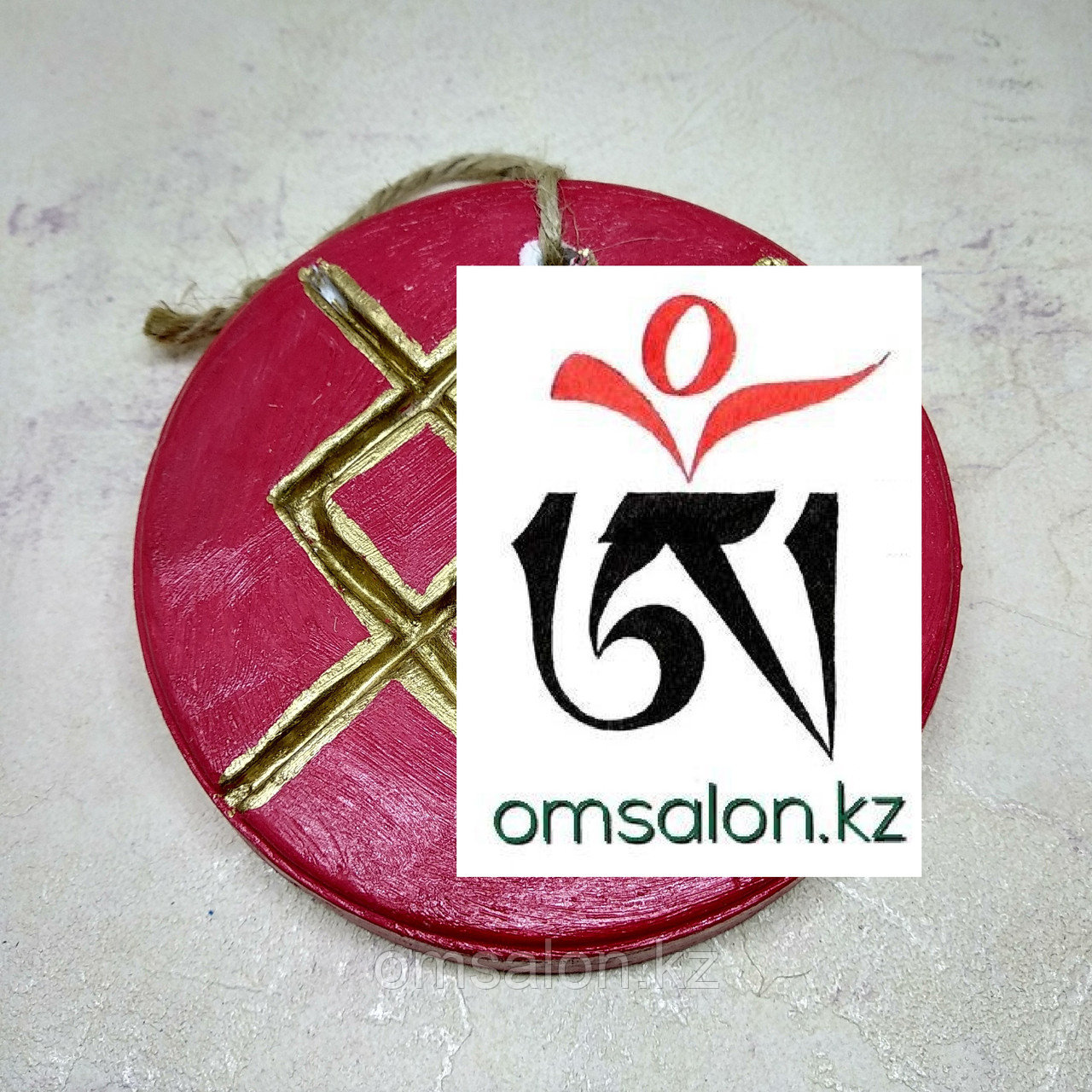 Магическая руна "Волшебный пендель", фото 1