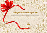 Печать подарочных сертификатов а5 формат, фото 3
