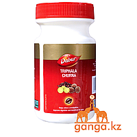Трифала для Очищения Организма (Triphala Churna DABUR), 120 г.
