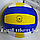 Мяч волейбольный Wellmix Sports окружность 66.5 см 2, фото 2