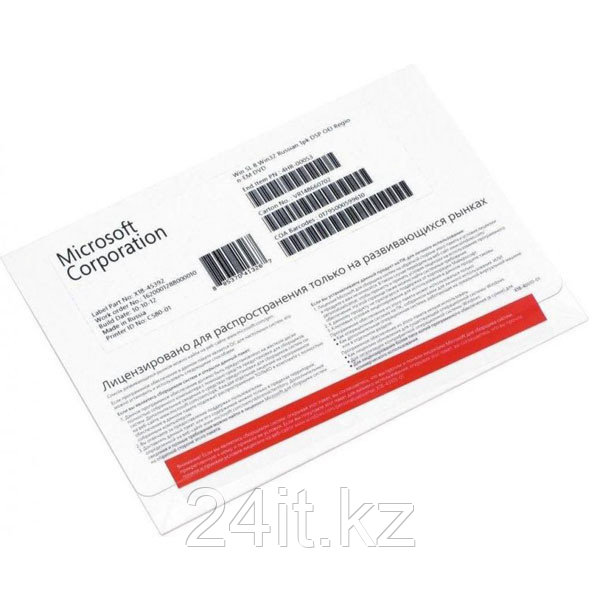 Microsoft Windows SL 8.1 x32 Russian 1pk DSP OEI EM DVD