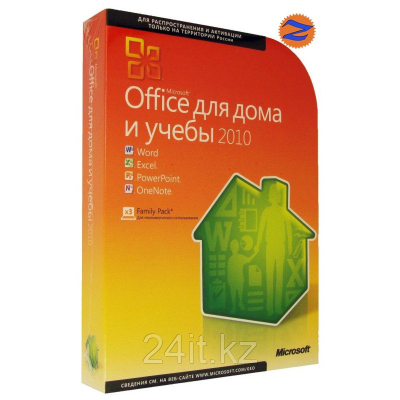 Офисное приложение, Microsoft, Office Home and Student 2010, 32/64 bit, Russian, Box