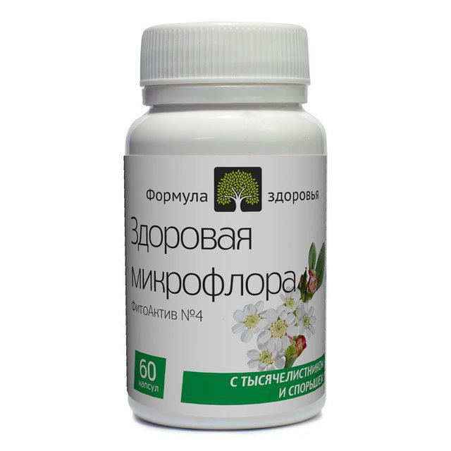 ФитоАктив №4, Здоровая микрофлора, 60 капсул