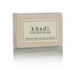 Натуральное аюрведическое Мыло Кхади Сандал, Khadi Sandal soap, 125 г.