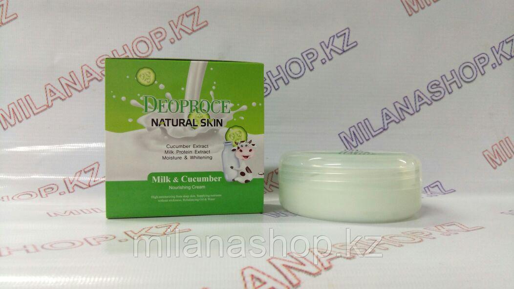Deoproce Natural Skin Nourishing Cream Milk Cucumber (Питательный крем для лица с огурцом и молоком)