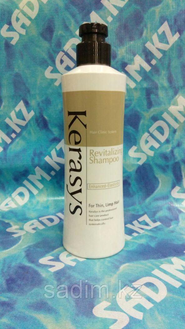 Kerasys Hair Clinic Revitalizing Shampoo (Шампунь Оздоравливающий)