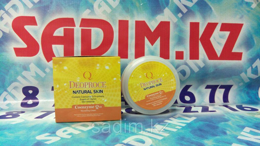 Deoproce Natural Skin Coenzyme Q10 Nourishing Cream (Питательный крем для лица с коэнзимом)