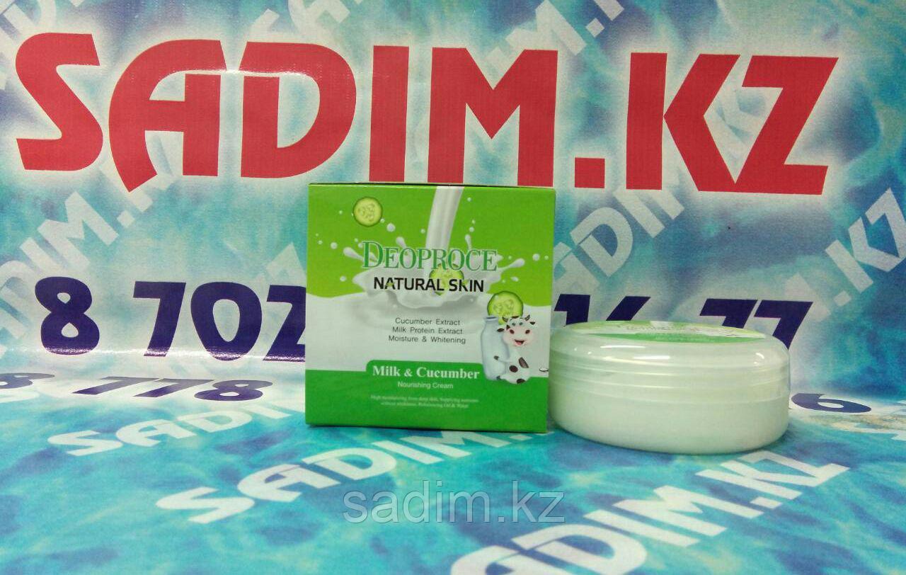 Deoproce Natural Skin Nourishing Cream Milk Cucumber - Питательный крем для лица с огурцом и молоком