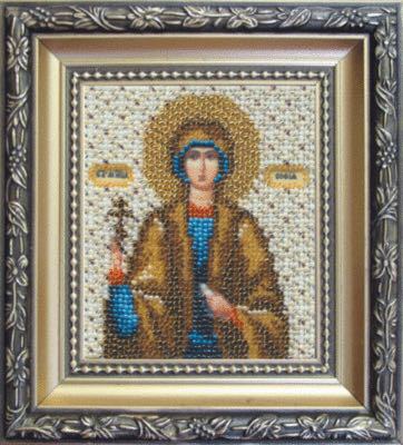 Набор для вышивки бисером Чарівна Мить Б-1076 Икона святая мученица София