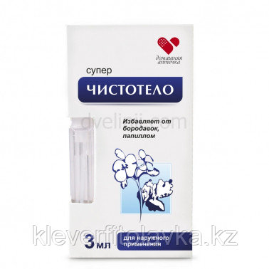 Суперчистотело жидкость косметическая