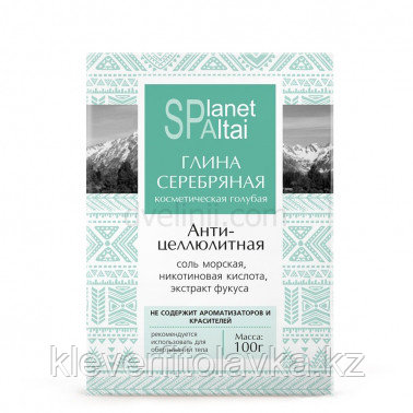 Planet SPA Altai глина голубая косметическая «Серебряная Антицеллюлитная»