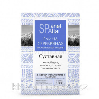 Planet SPA Altai глина голубая косметическая «Серебряная Суставная»