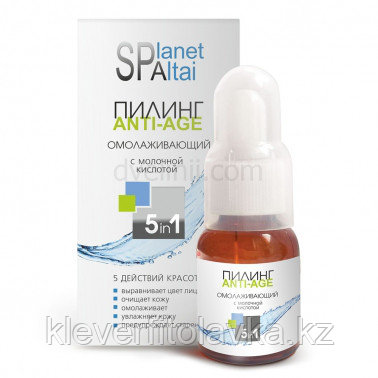 Planet SPA Altai омолаживающий пилинг
