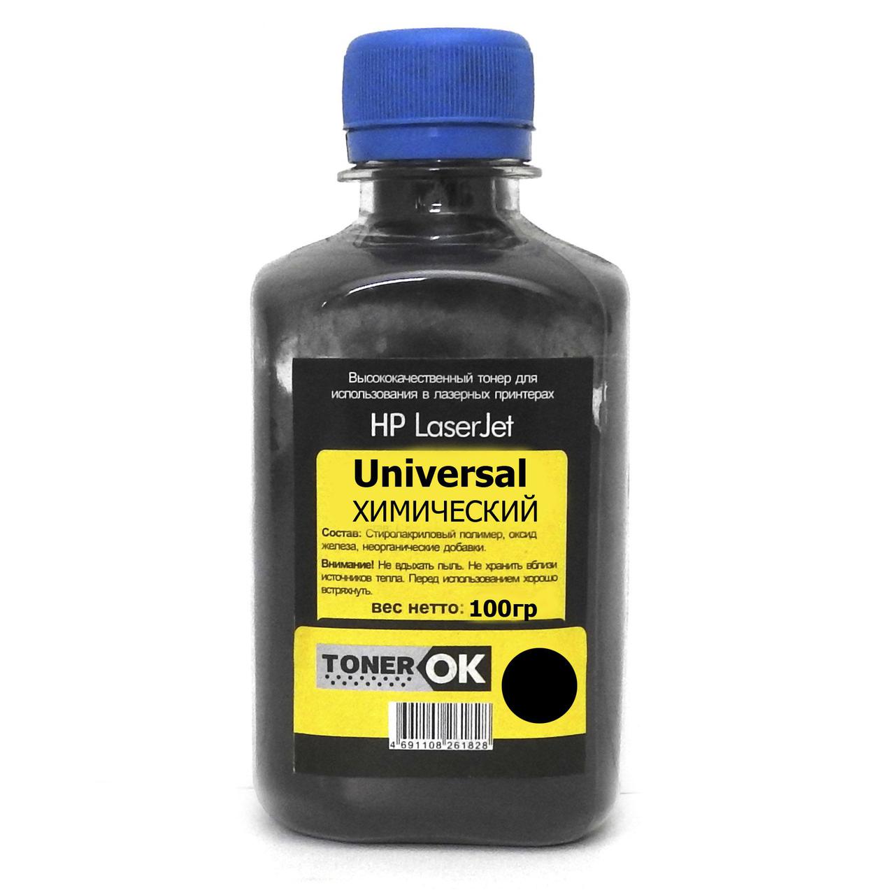 Тонер Toner OK для HP CLJ Universal ХИМИЧЕСКИЙ Black (100гр)