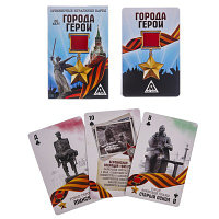Игральные карты "Города герои" 36 карт 2566597 Игральные карты "Города герои" 36 карт