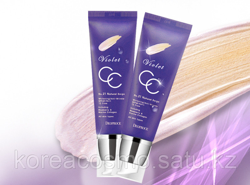 Deoproce Violet CC Cream