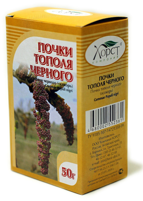 Тополя черного почки, 50 г