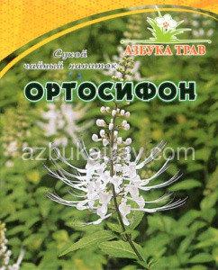 Ортосифон тычиночный (почечный чай), лист, 20 г