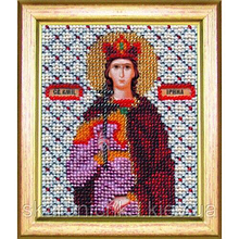 Набор для вышивки бисером Чарівна Мить Б-1047 Икона святая мученица Ирина