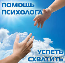 Психологическая помощь психотерапевта, гипнотерапевта от Тимура Мустафаева, анонимно Алматы