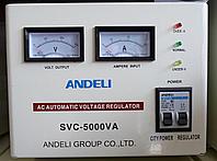 Стабилизаторы напряжения 1-фазный SVC-5000