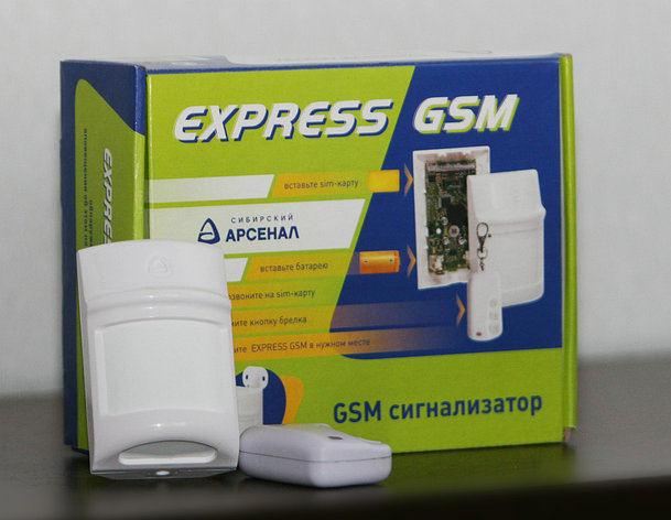 GSM- сигнализатор EXPRESS GSM вар.1, фото 2