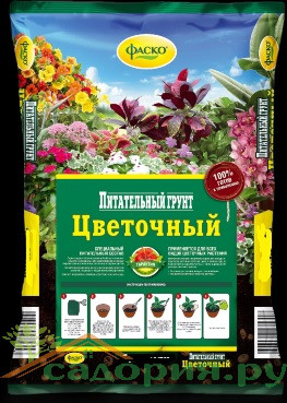 Грунт для цветов Цветочный 10л | Фаско® Москва