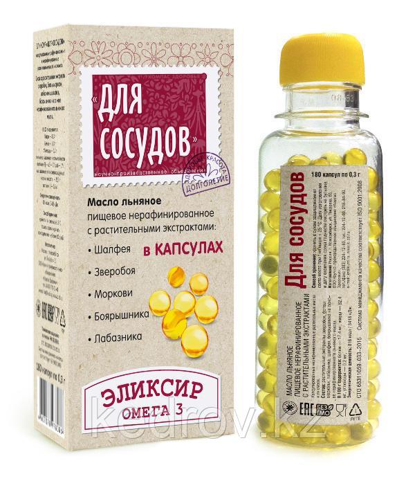 Льняное масло на ночь для стула