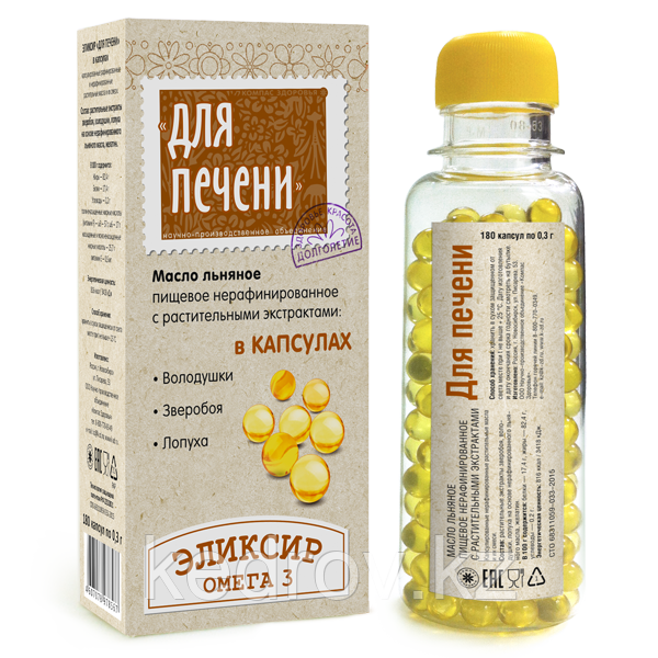 Масло льняное пищевое "Для печени" капсулированное, 180 капс по 0,3 г/18 шт