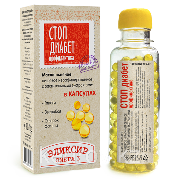 Масло льняное пищевое "Стоп-Диабет" капсулированное, 180 капс по 0,3 г/18 шт