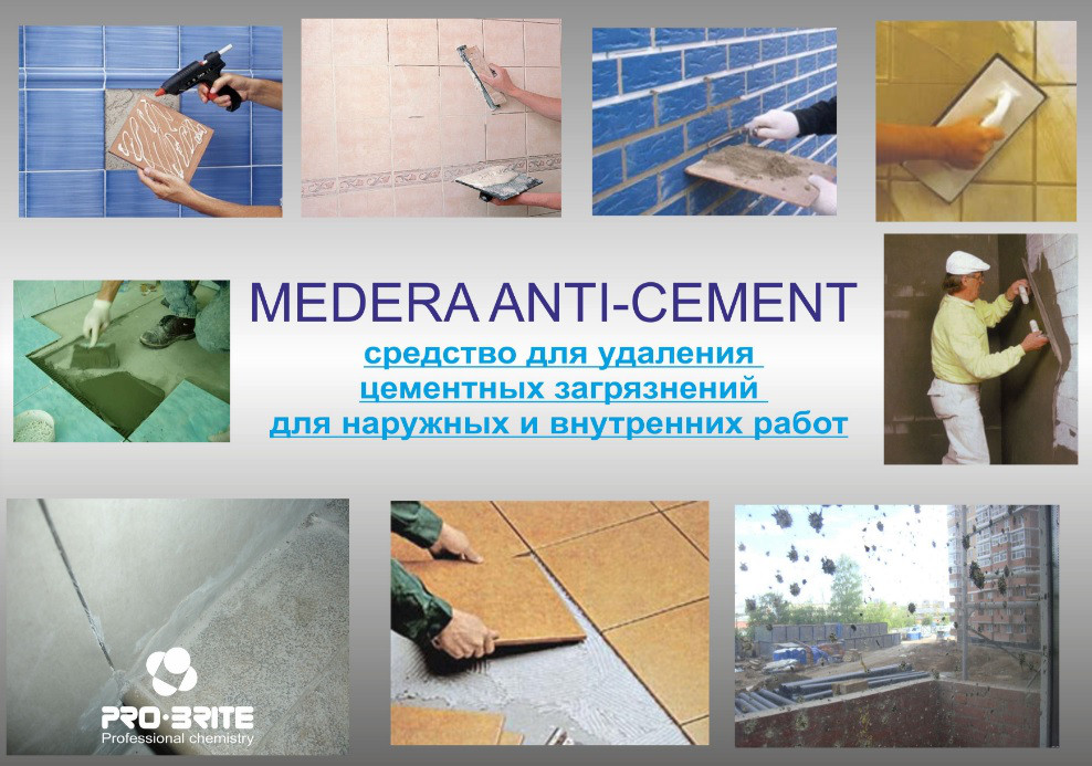 Концентрат для удаления строительных загрязнений medera anti-cement