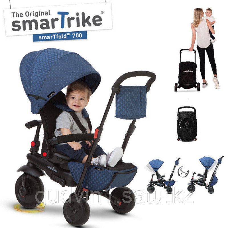 Велосипеды SmarTrike Smartfold 700 8 in 1