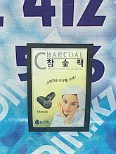 Sumi - Угольная маска для лица (сашетка)