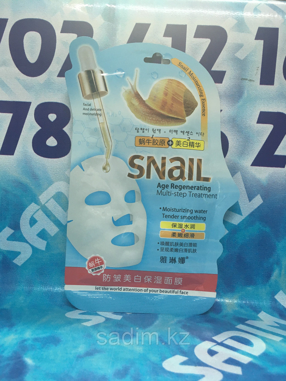 Snail маска Увлажняющая